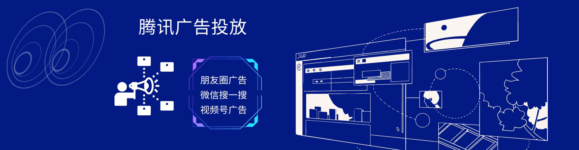 站前sem托管