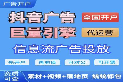 今日头条信息流广告的创意实践：从构思到执行的完整案例